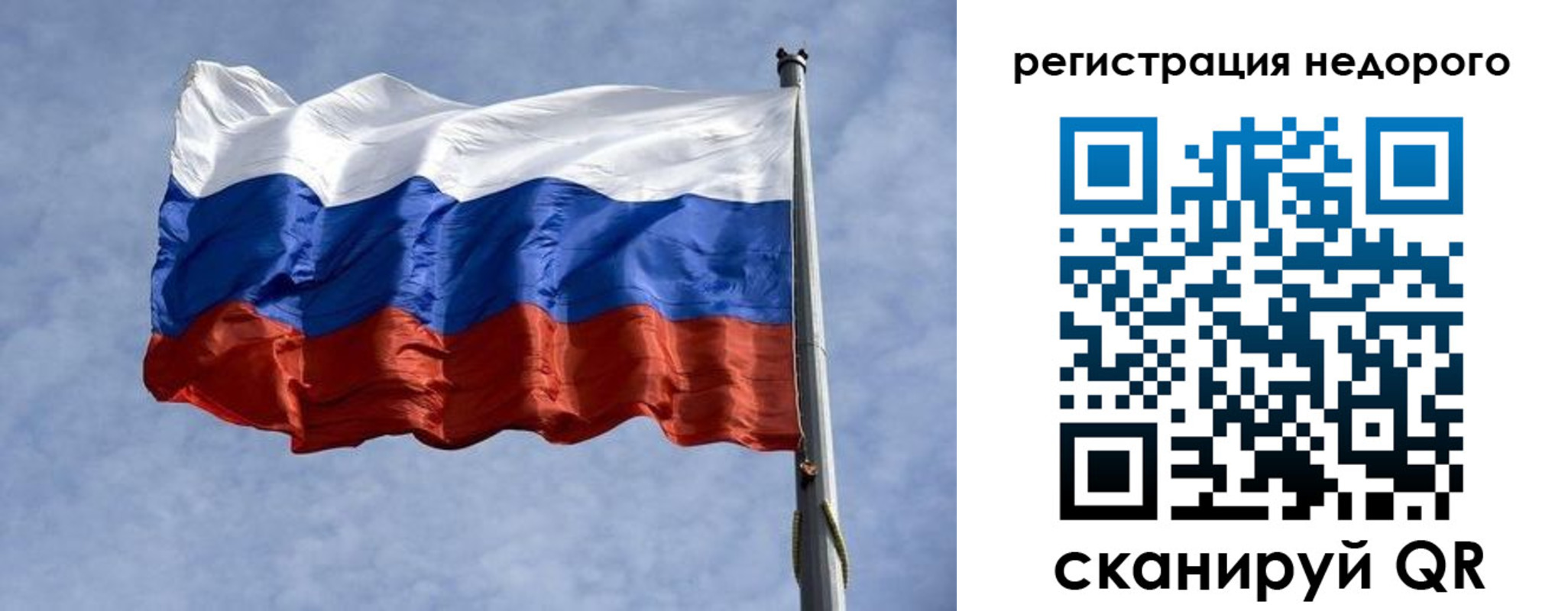 прописка для военкомата в Дагестане