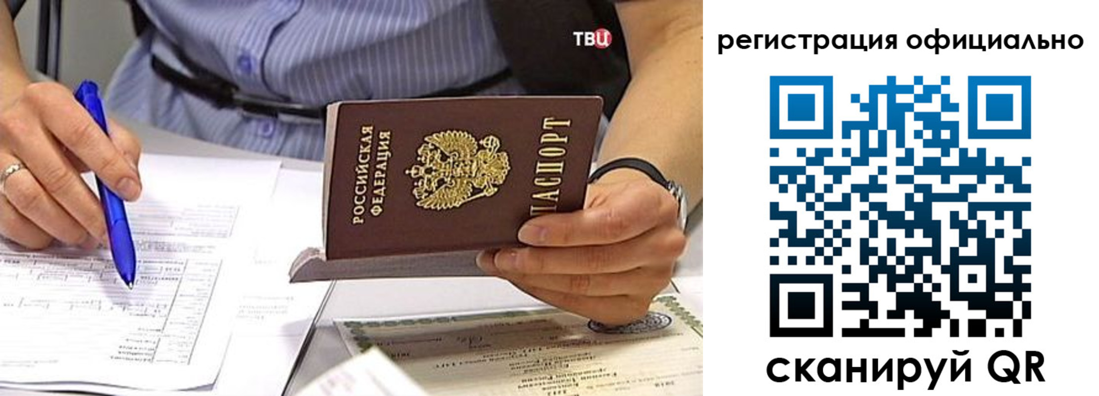 временная регистрация поиск в Дагестане